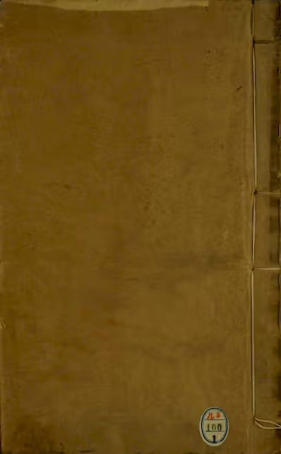 《西域水道记》卷1-5）_徐松 撰_道光3-9[1823-1829]序_pdf格式141.7M